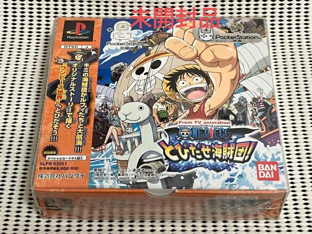 From TV animation ONEPIECE   とびだせ海賊団!ポケットステーション同梱 Amazon | From TV animation ONEPIECE とびだせ海賊団!ポケット